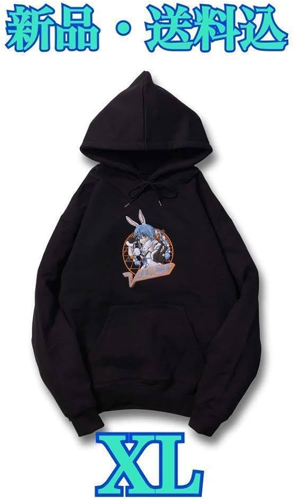 Amazon.co.jp: ☆XL ☆VR PEKORA HOODIE vaultroom 兎田ぺこら